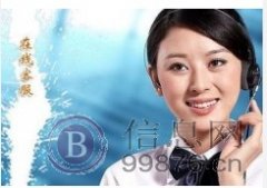 三菱空调售后服务电话号码24小时 - 全国统一客服中心