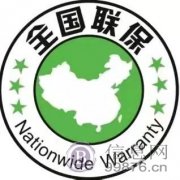 「全国授权」三星洗衣机全国售后服务网点热线2022已更新(今日/资讯)