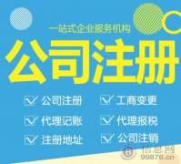 需要注册研究院的抓紧时间办理了，过段时间可能就不能注册了