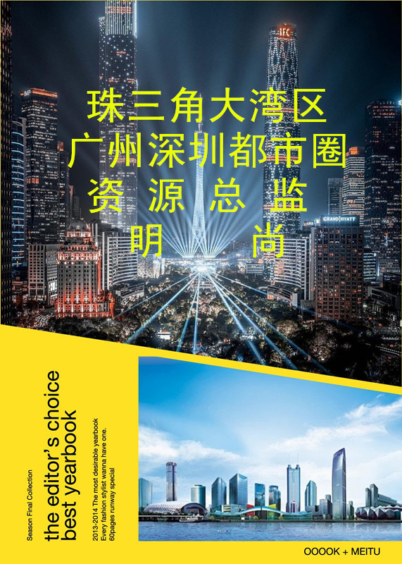 广州市哪里招聘酒店**-日结1万-诚信实力经纪团队直招非中介-来到即可直接上岗挣钱-绝无潜规则**路