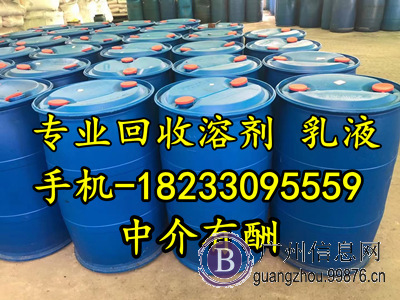 回收日化原料 回收库存日化原料