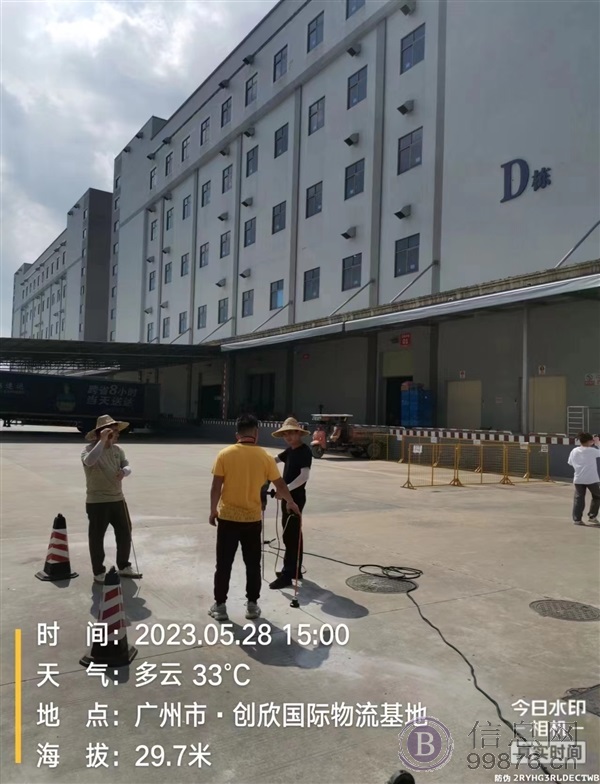 广州埋地暗管漏水检测,精准**