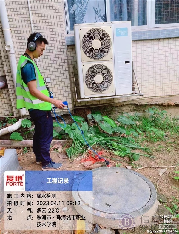 埋地水管漏水找漏点 专业暗管查漏公司