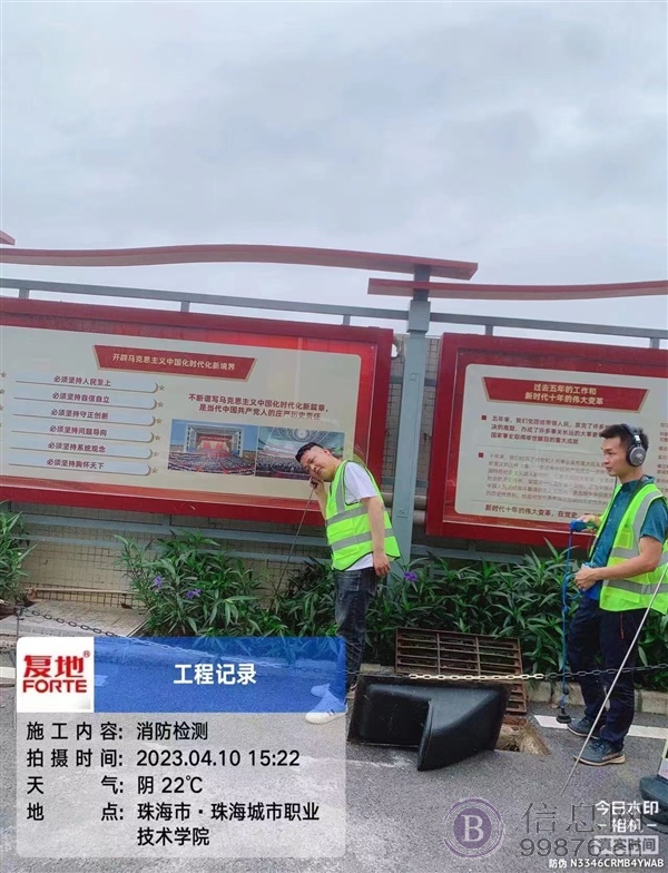 埋地水管漏水找漏点 专业暗管查漏公司