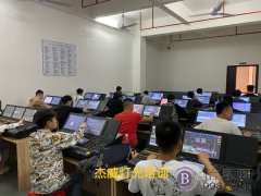 舞台灯光音响师培训.杰威灯光培训