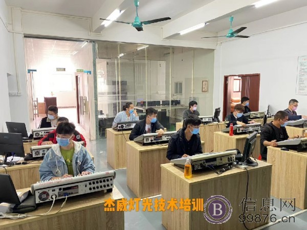 舞台灯光音响师培训.杰威灯光培训