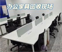 广州二手办公家具回收，办公桌椅回收，卡座回收，老板台回收，电脑桌回收，空调回收
