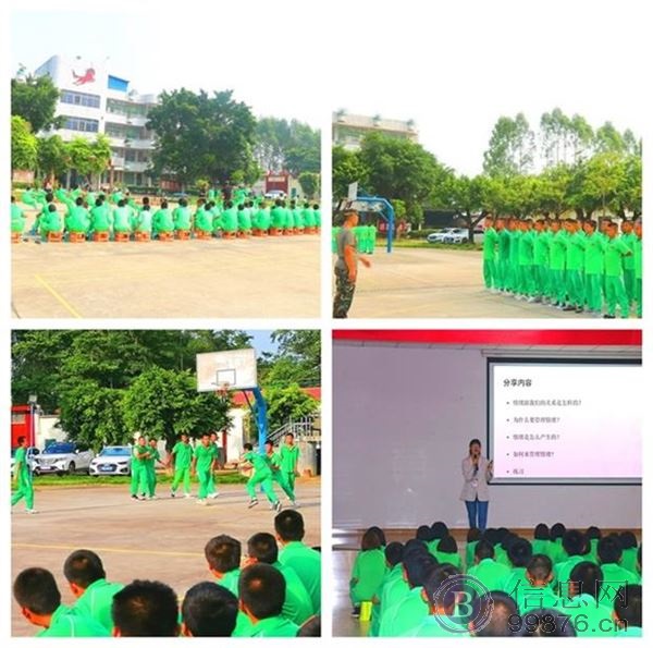 广东叛逆孩子教育学校,推荐广东清远麦田教育,口碑好常年招生