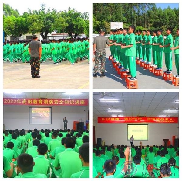 广东叛逆孩子教育学校,推荐广东清远麦田教育,口碑好常年招生