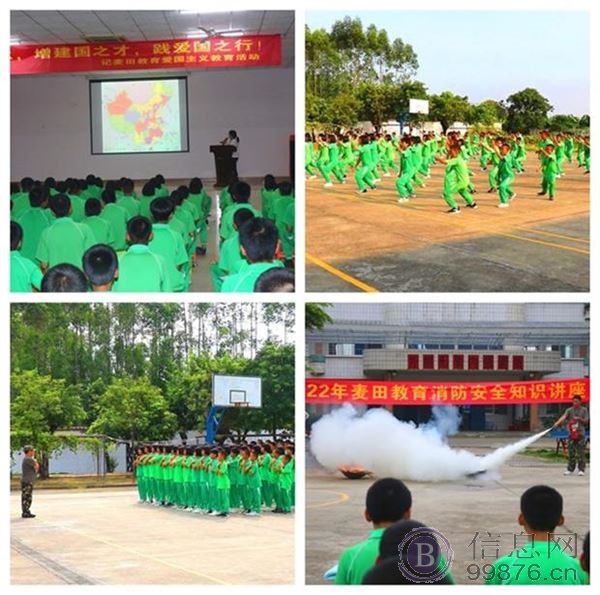 广东叛逆孩子教育学校,推荐广东清远麦田教育,口碑好常年招生